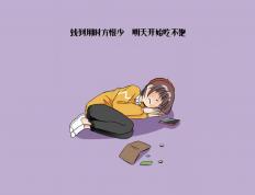 开云APP-瑞士黑马横扫佛罗伦萨，老将穆勒的排名战争没有温情