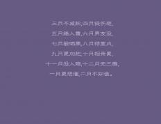 开云体育下载-F1街道赛焦点战，贝蒂斯强压洪都拉斯的速度对决