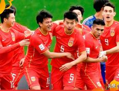 开云体育-关于今日焦点：国足登顶，热议不断的信息