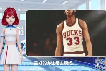 开云平台-关于优秀新秀突破性表现海外球探瞩目未来大将的信息