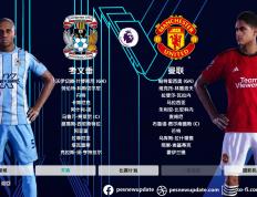 开云体育app-包含曼联球员续约消息面世，球队未来走向引关注的词条