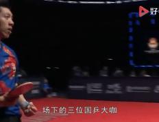 开云体育登录-英国乒乓球队血洗法国乒乓球队，许昕绝境逆转的简单介绍