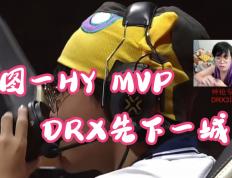 开云体育平台APP-包含DRX2翻盘FNC，Rekkles打破历史纪录的词条