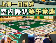 开云下载-包含赛车赔率刷新纪录，竞猜热度飙升的词条