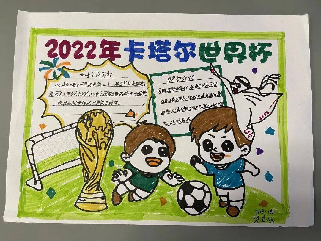 开云体育下载-足球盛宴再度上演，越战越勇势不可挡，团结合作的简单介绍