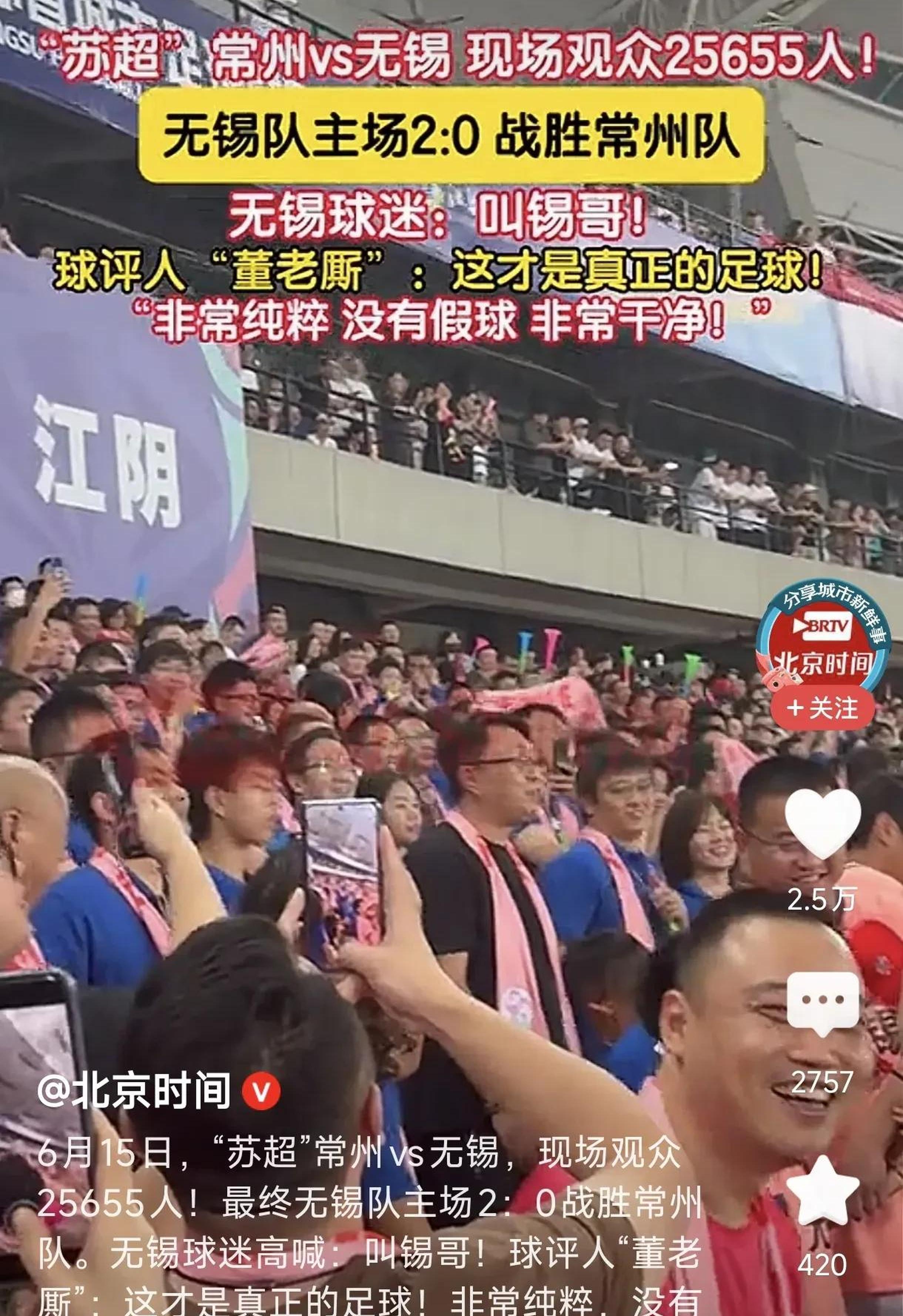 开云官网-包含本周末国内足球联赛场上火药味浓，精彩对决引人注目的词条