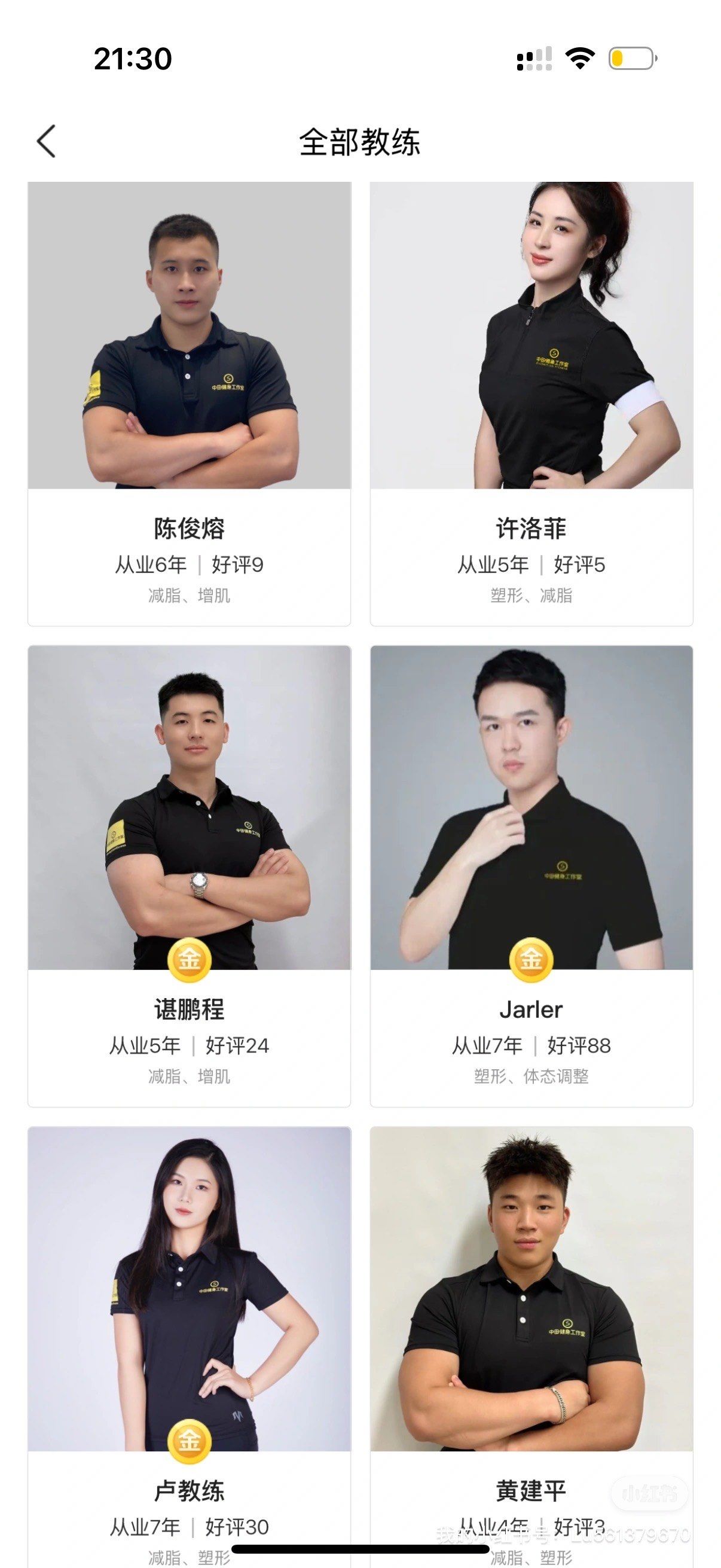 开云体育在线-教练团队对球员严格训练要求