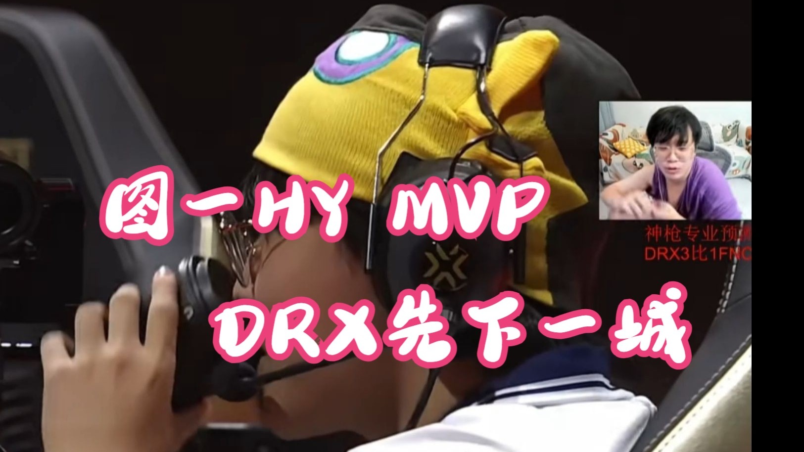 开云体育平台APP-包含DRX2翻盘FNC,Rekkles打破历史纪录的词条