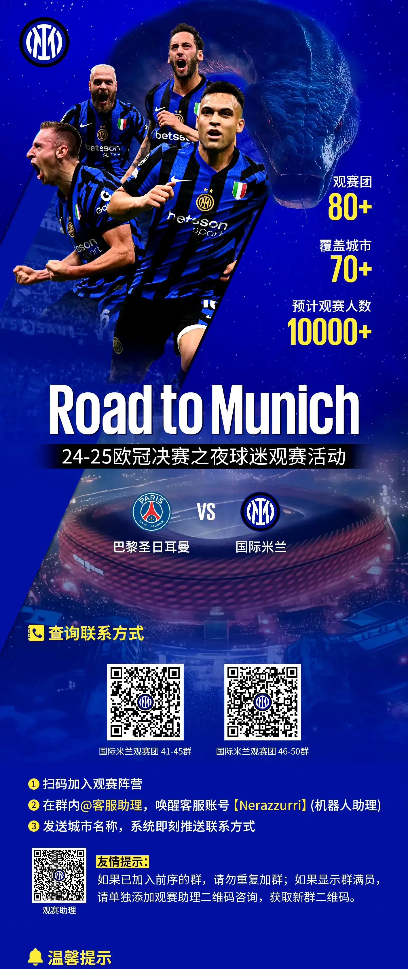 开云下载-国际米兰横扫皇马,若日尼奥统治全场的简单介绍